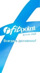 Фитнес центр "Fitpoint" Фитнес центр "Fitpoint"